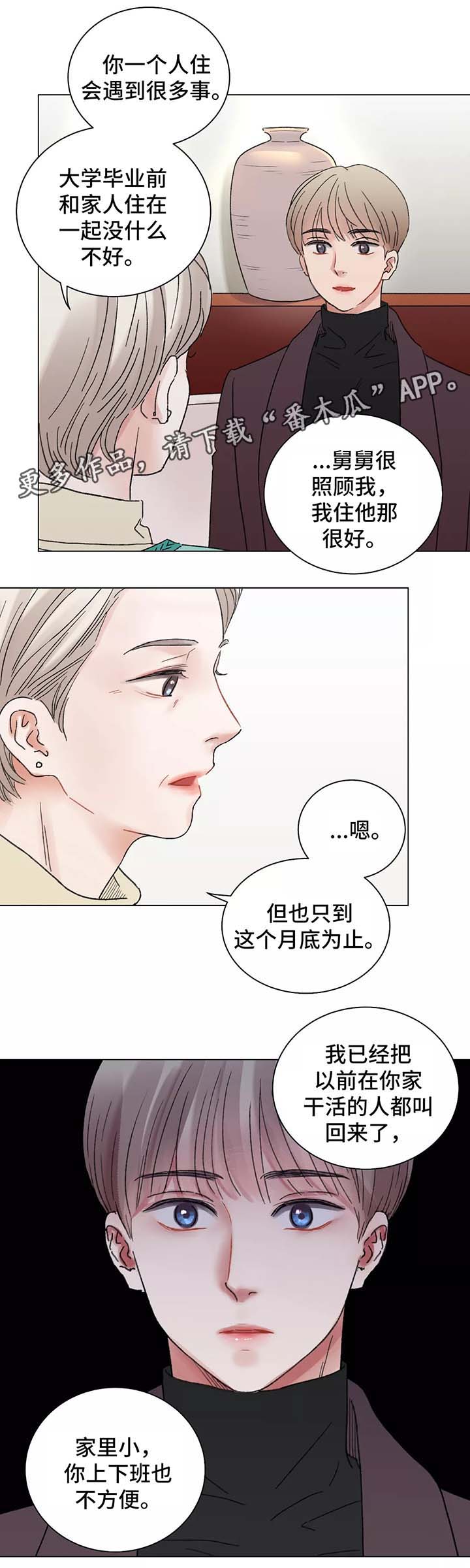第45话10