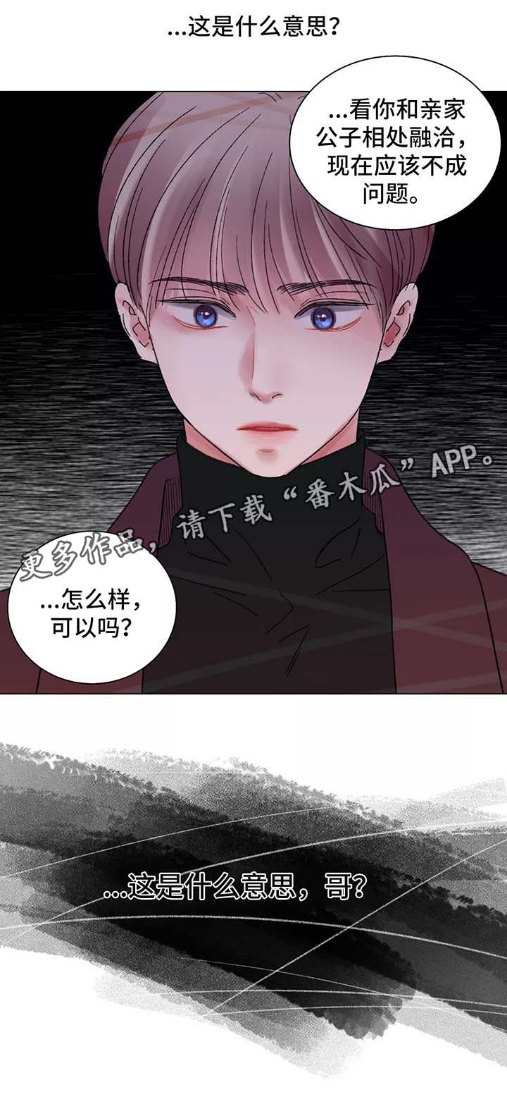 第45话11
