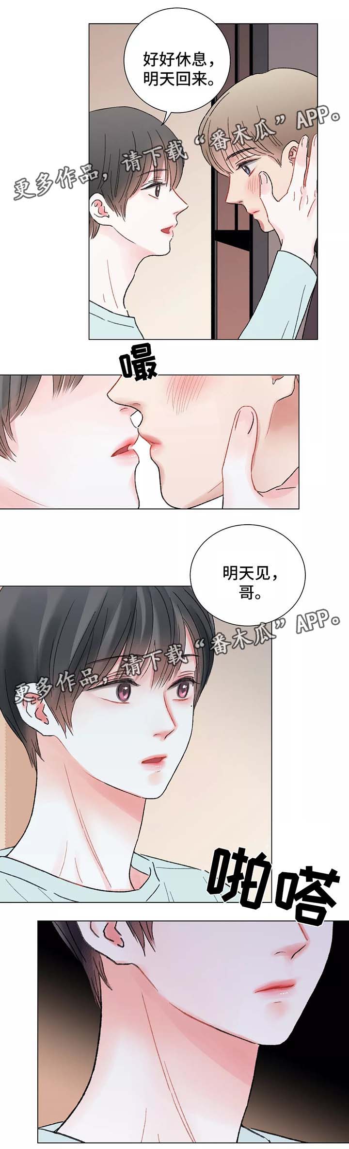 第45话3