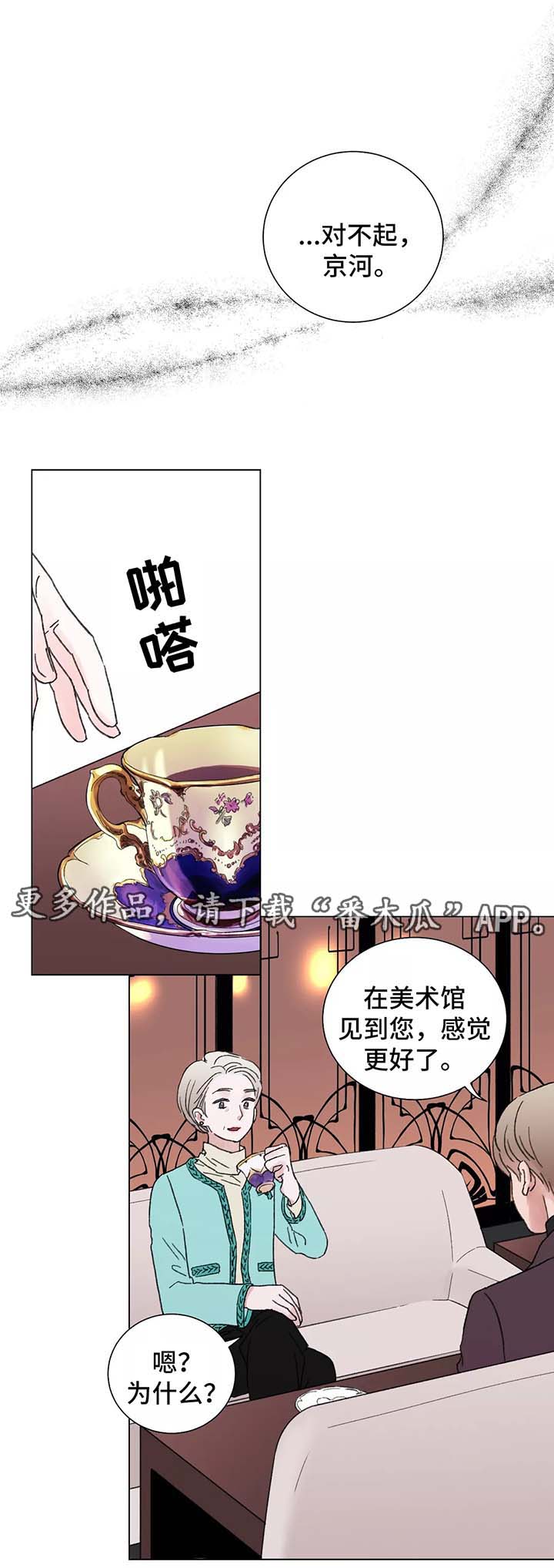 第45话4