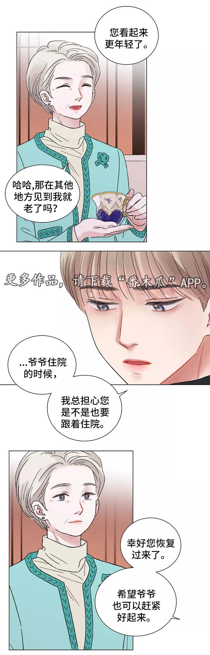 第45话5