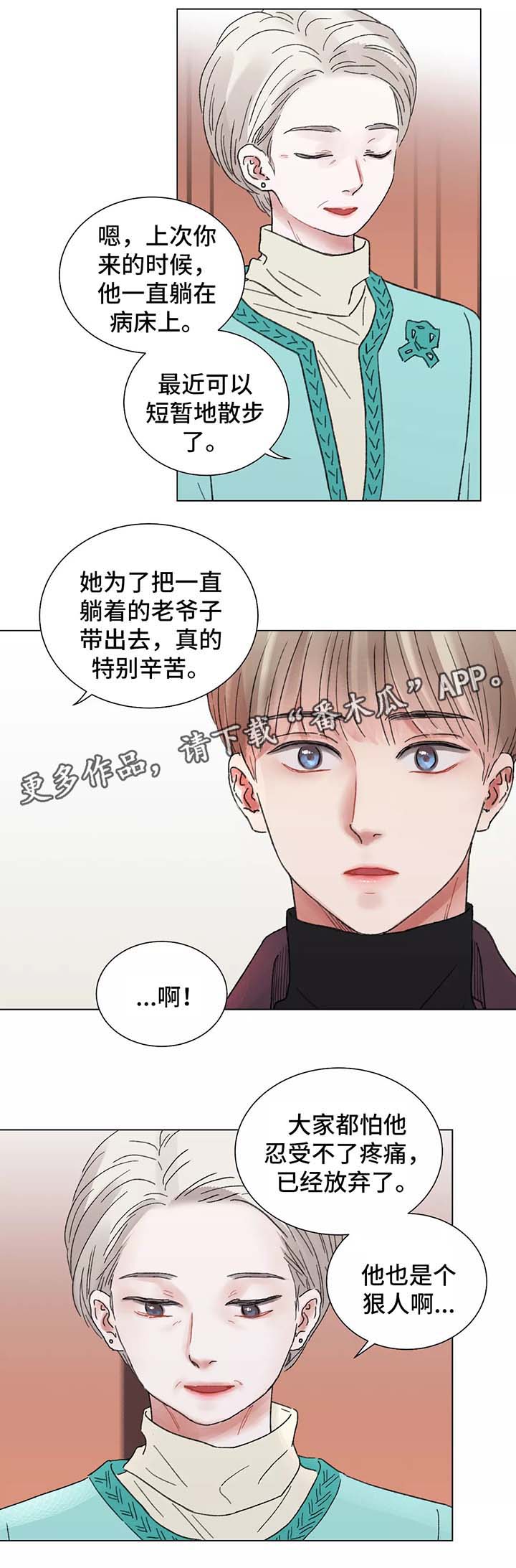 第45话6