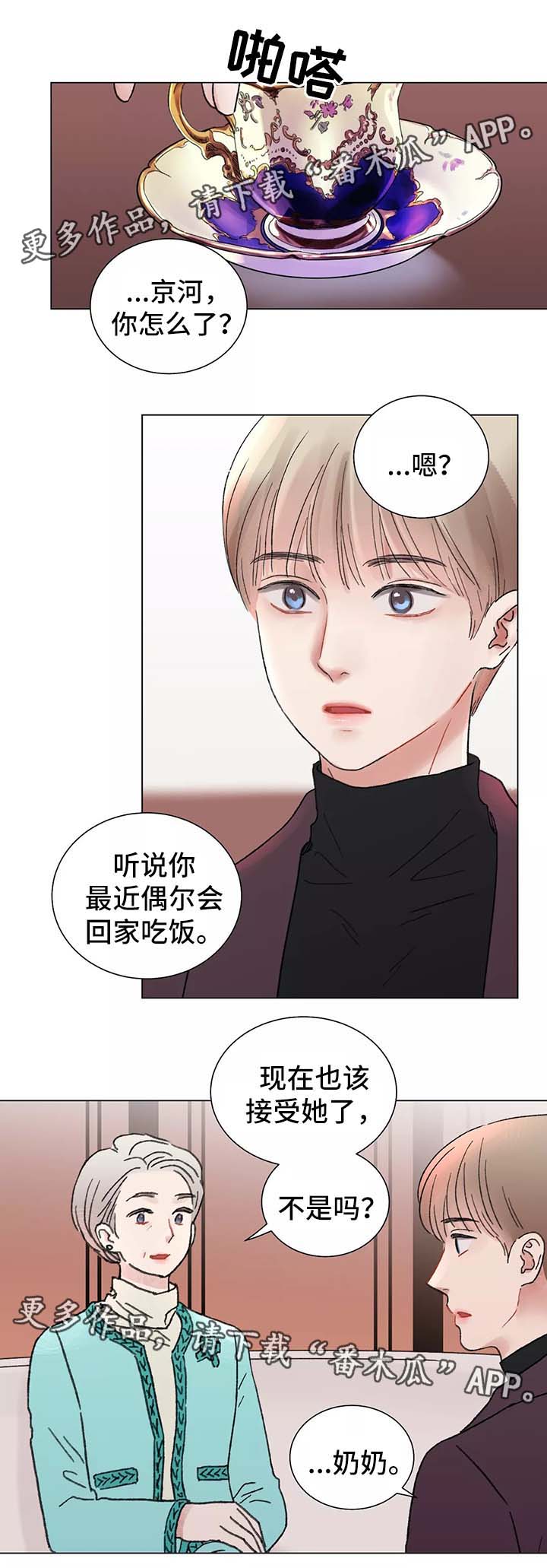 第45话7