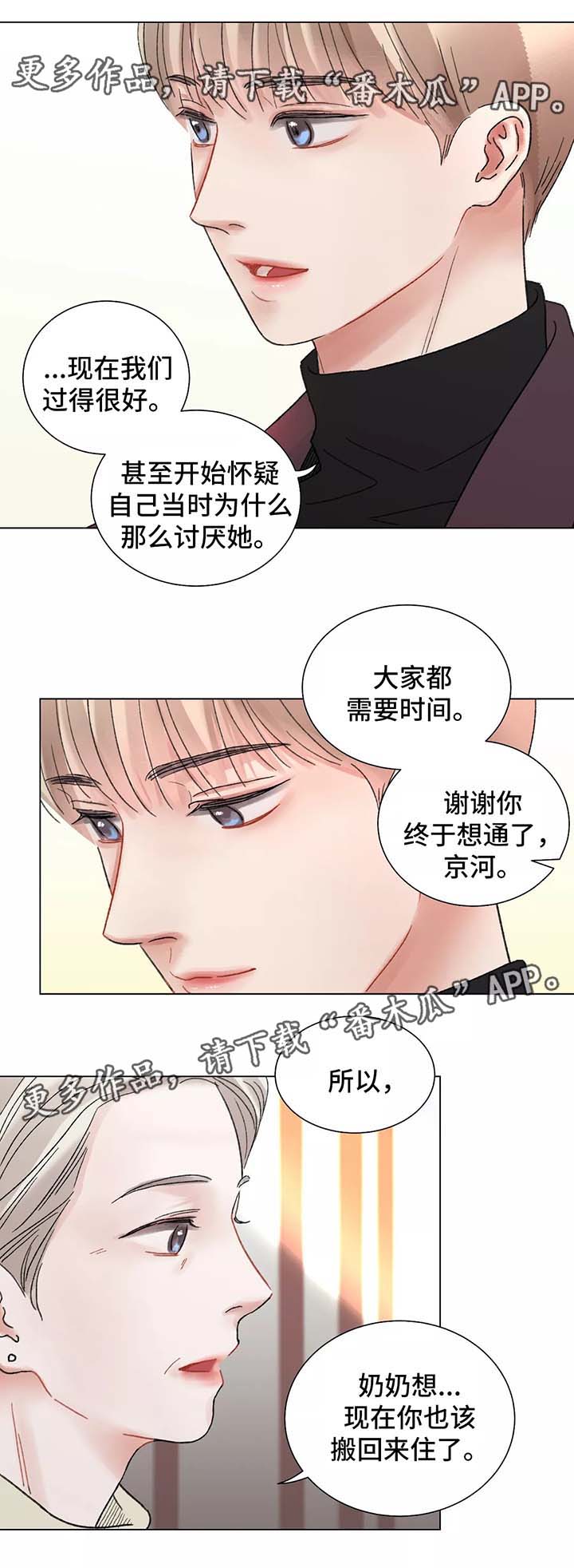 第45话9