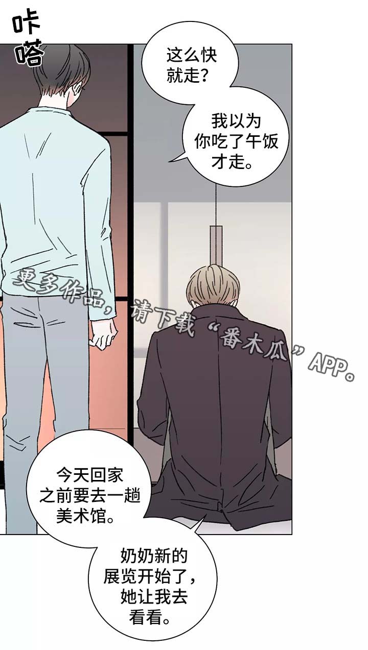 第44话11