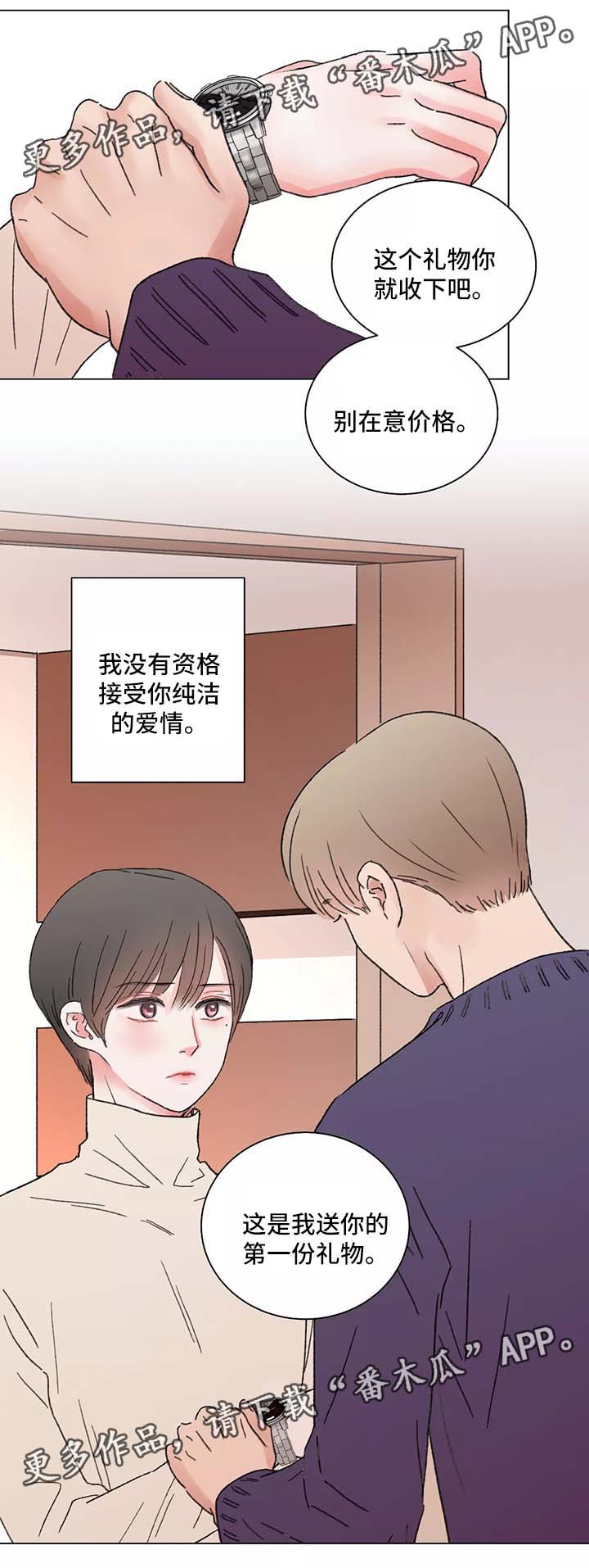 第44话2