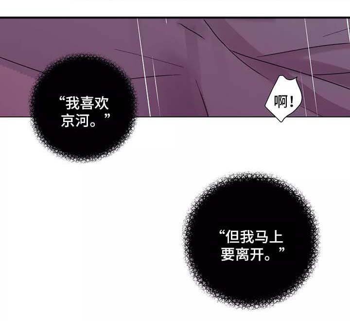 第44话4