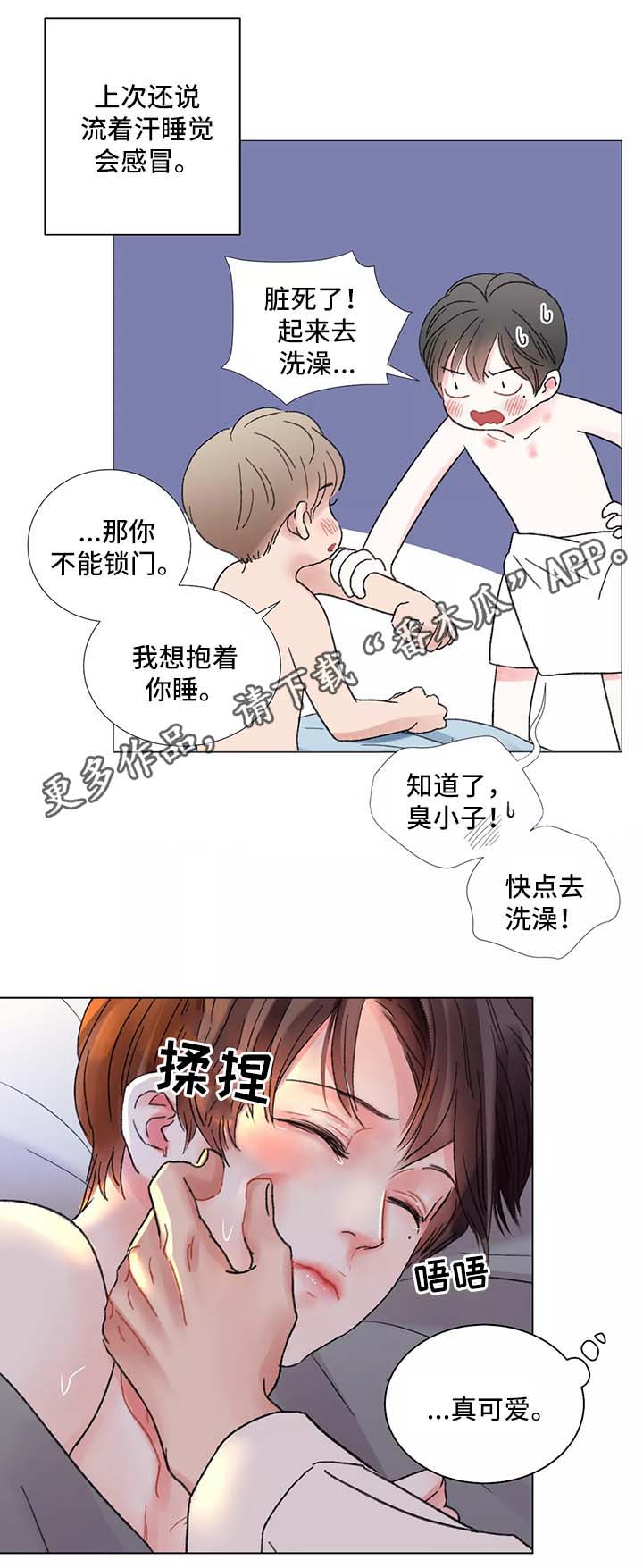 第44话6
