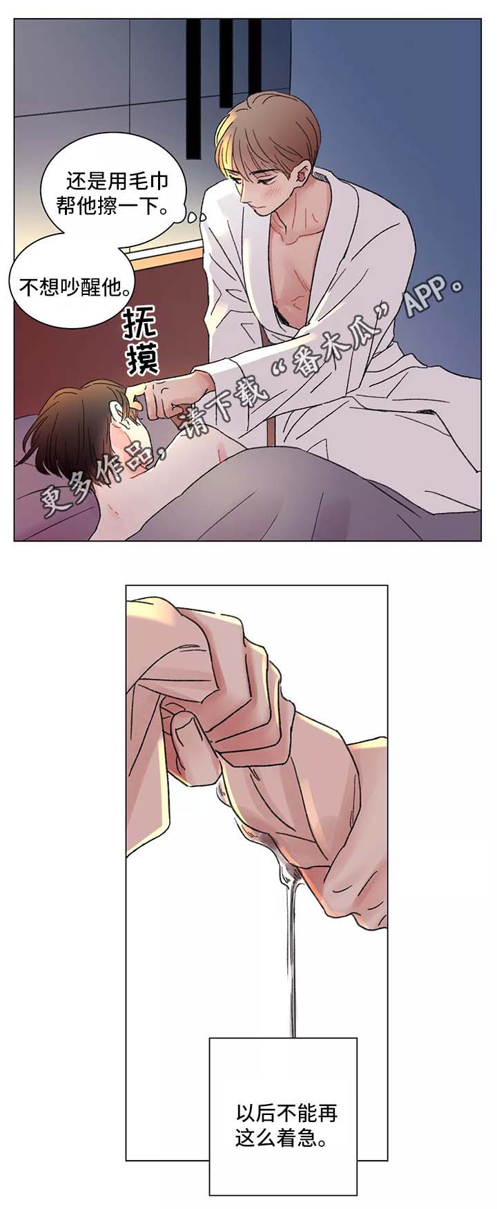 第44话7