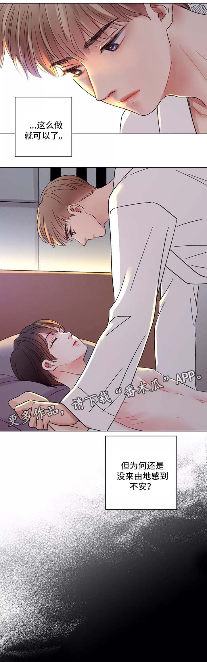 第44话9