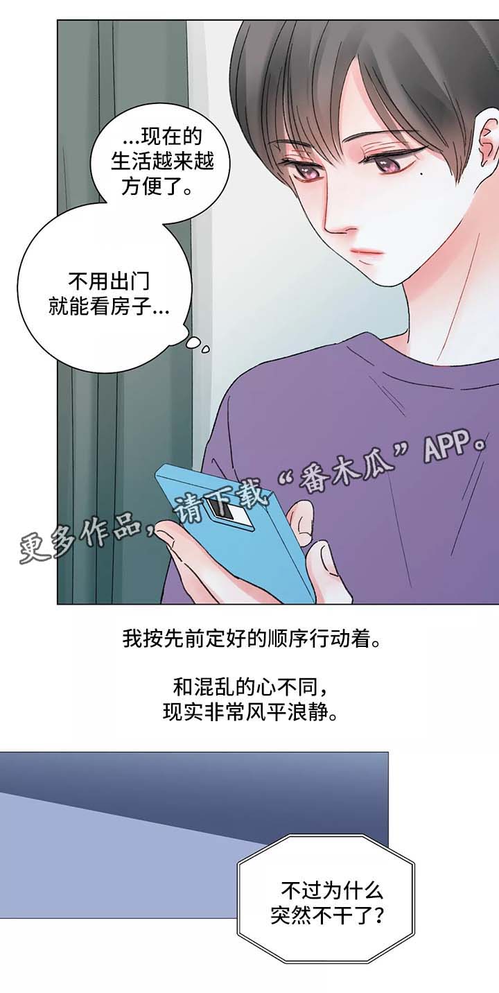 第43话1