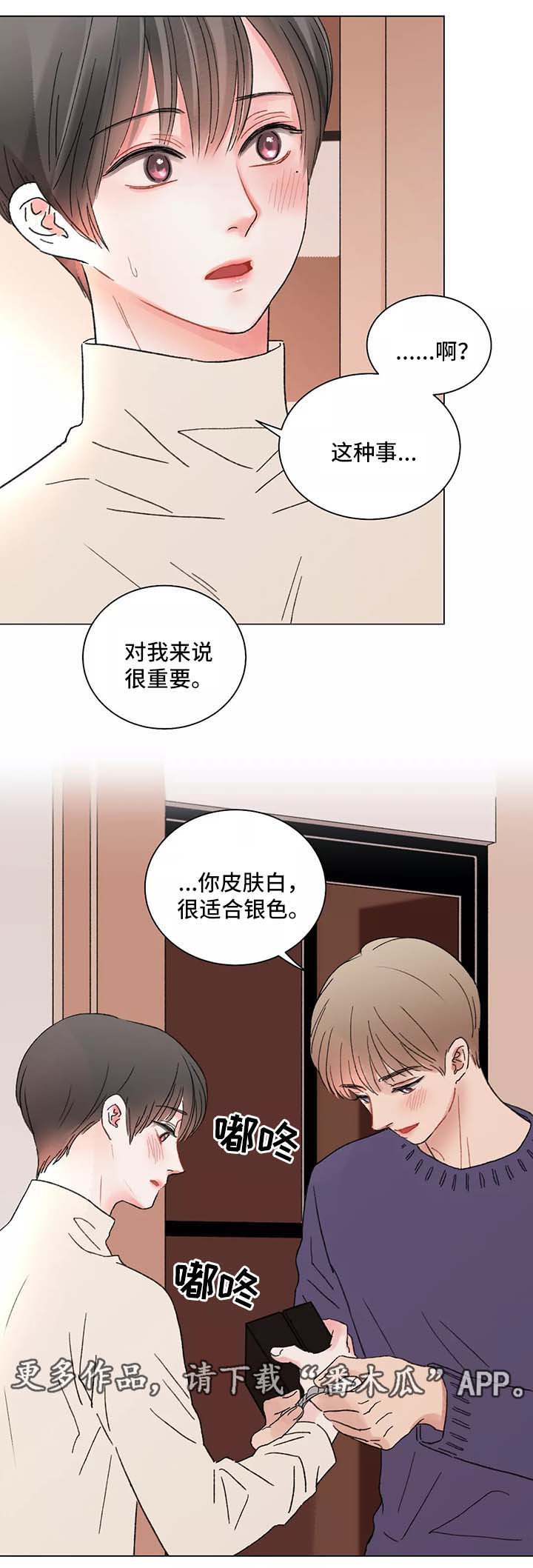 第43话10