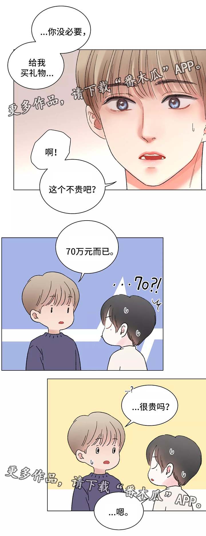 第43话12