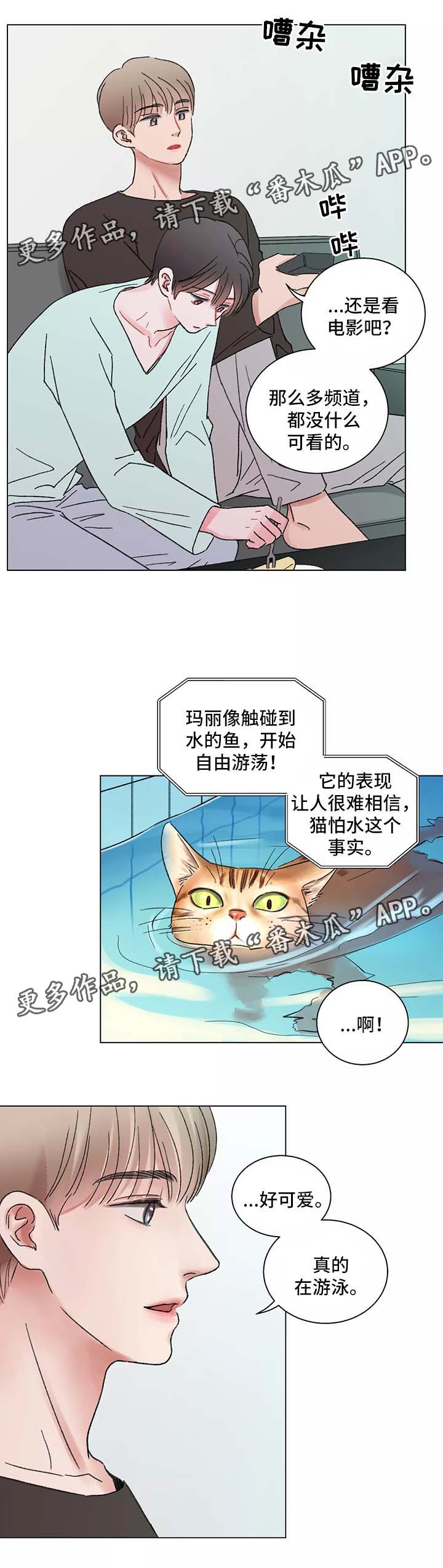 第43话4