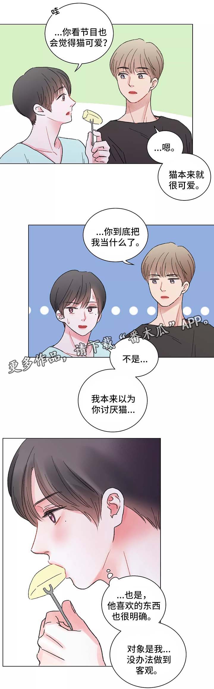 第43话5