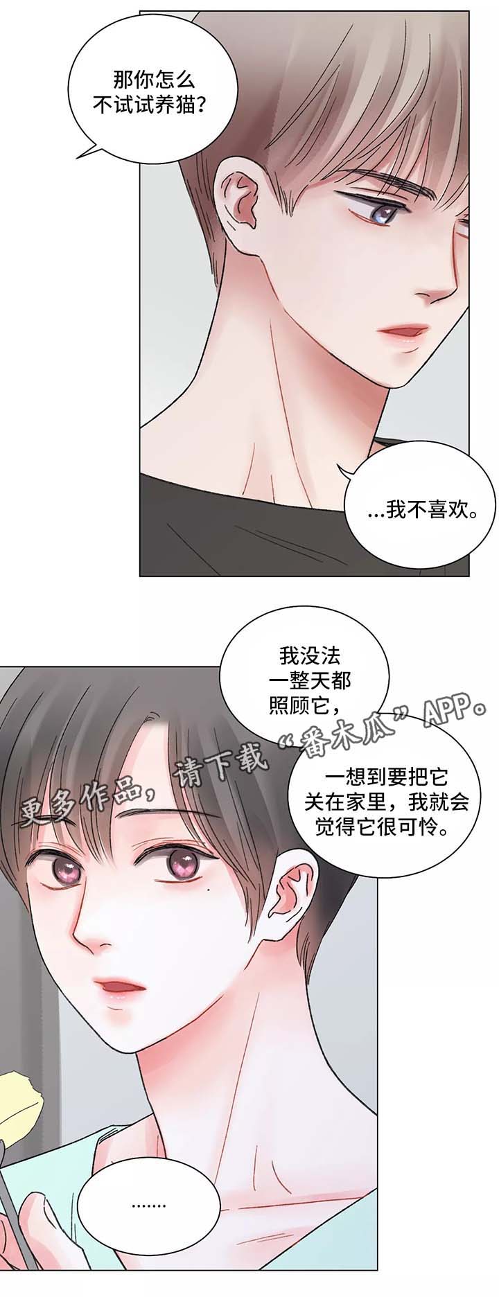 第43话6