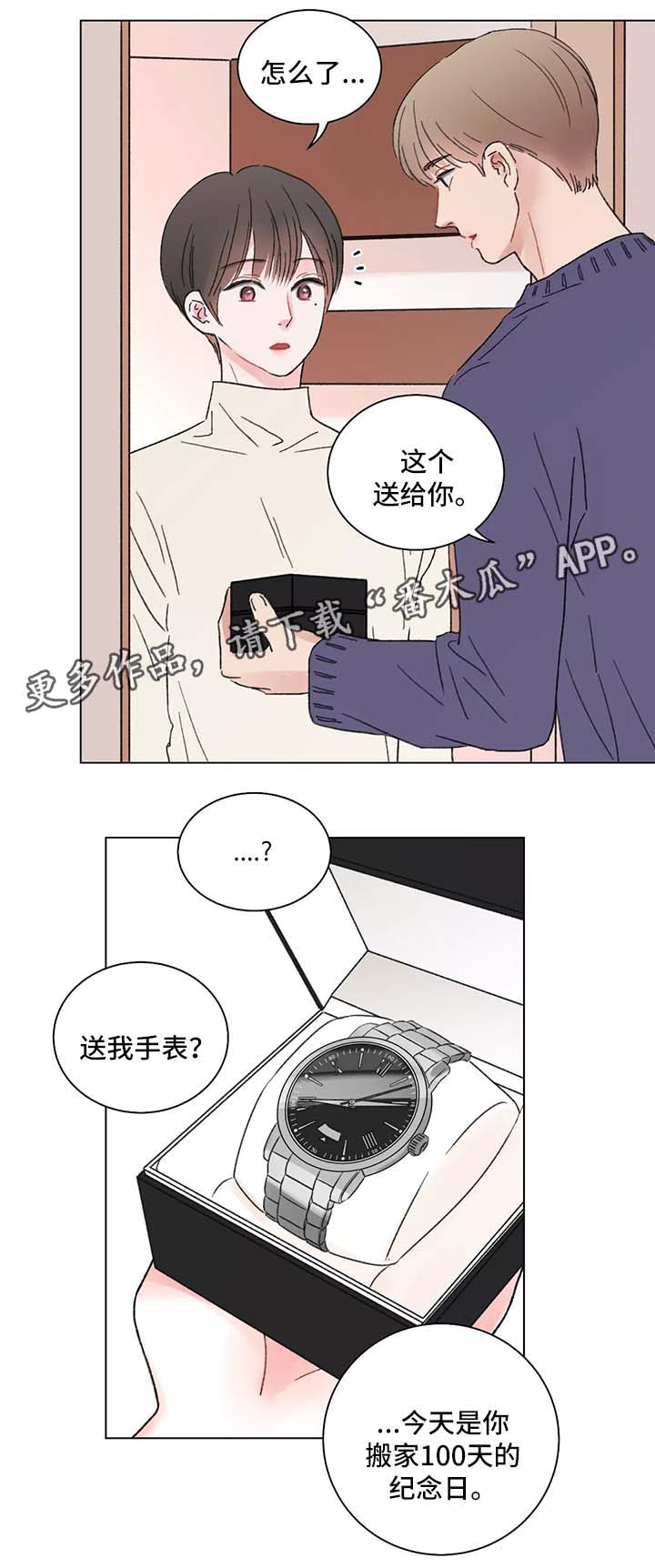 第43话9
