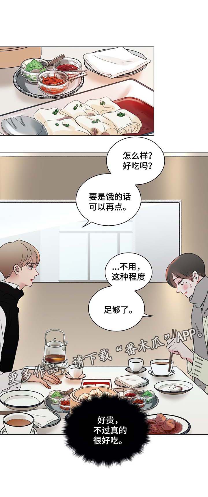 第42话3