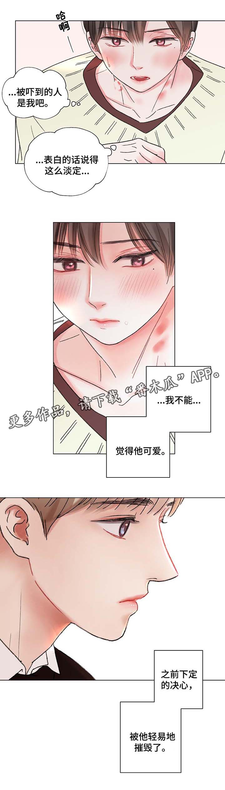 第42话8