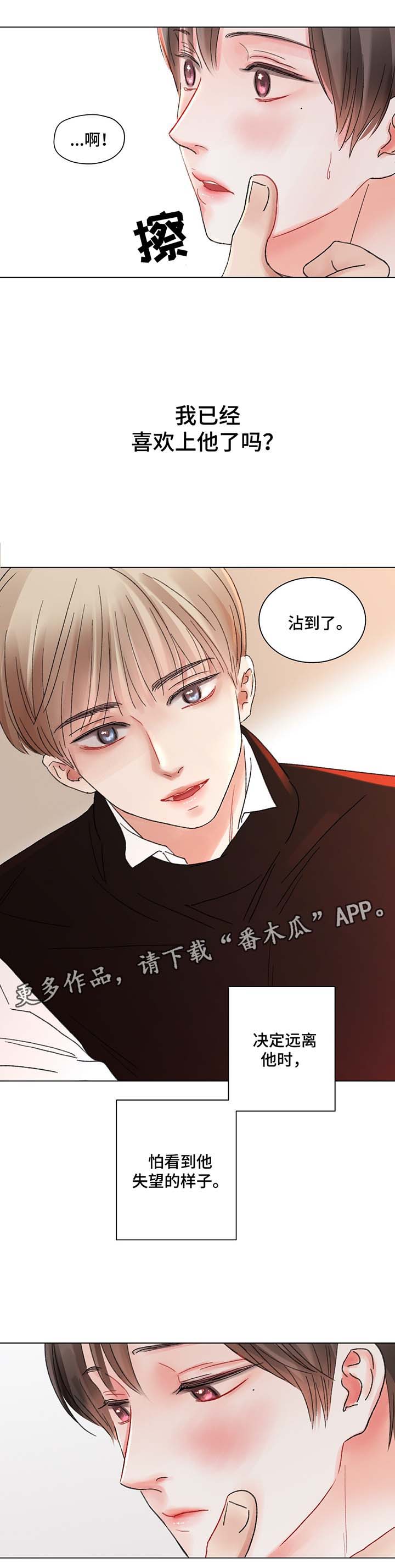 第42话9