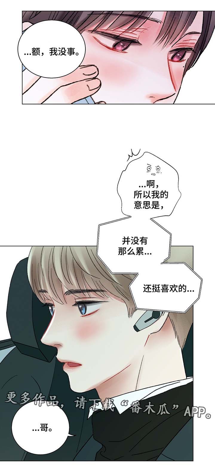 第41话10