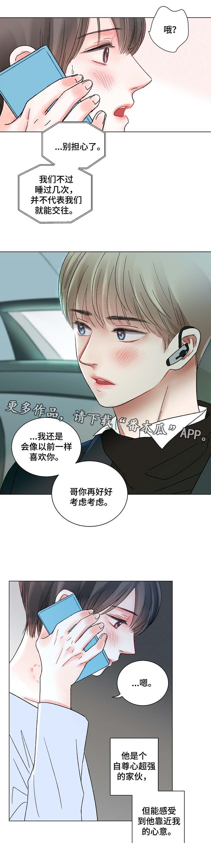 第41话11