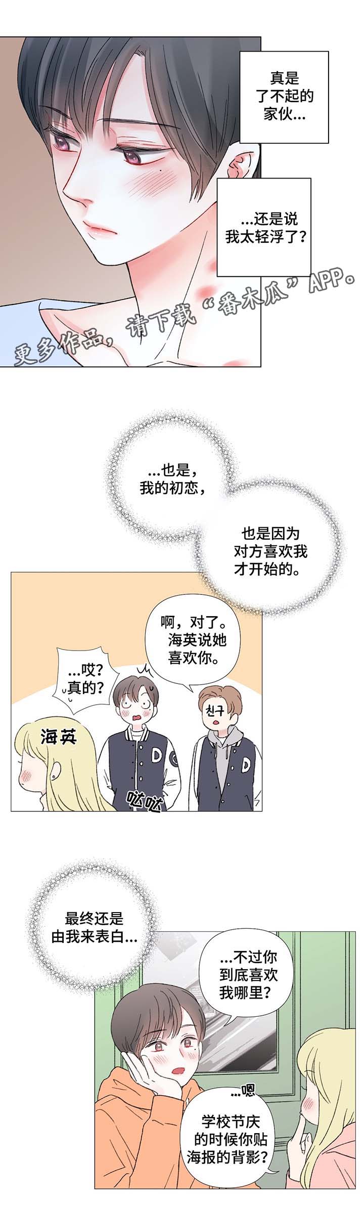 第41话13