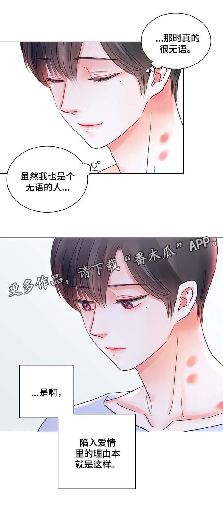 第41话14