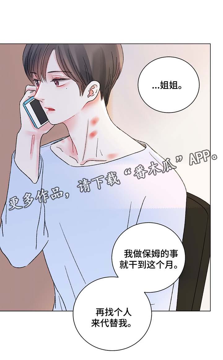 第41话16
