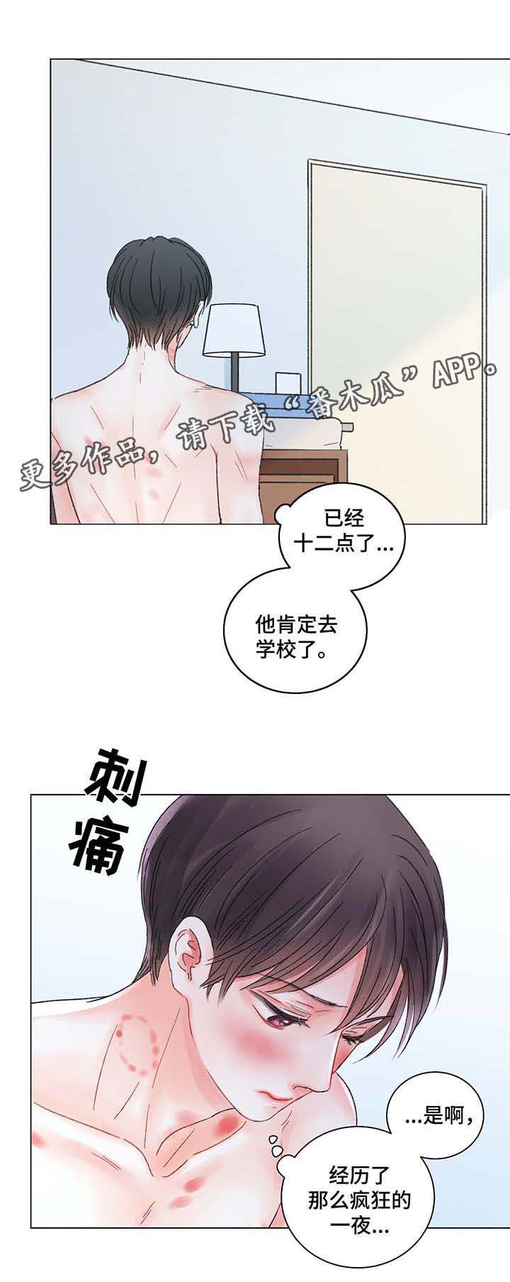 第41话3