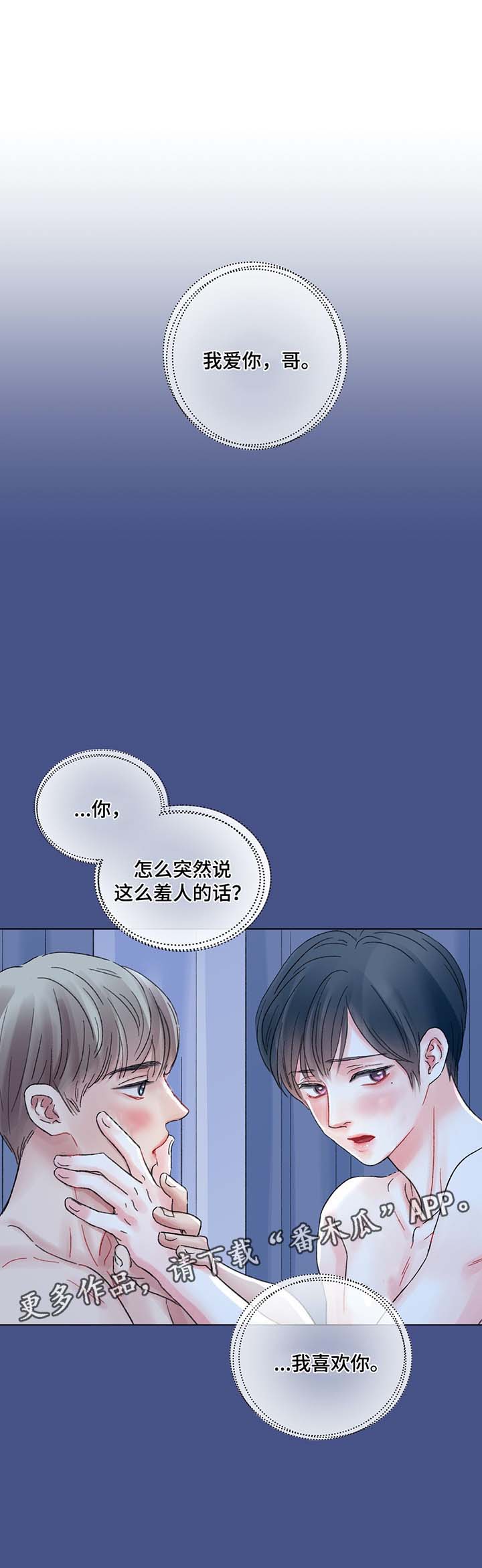 第41话4