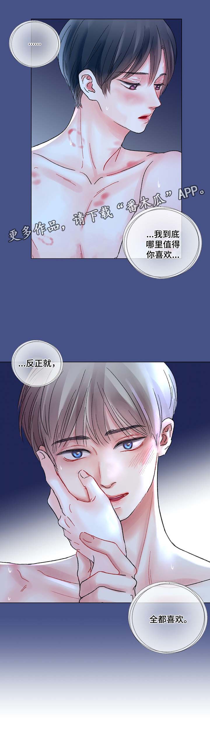 第41话5