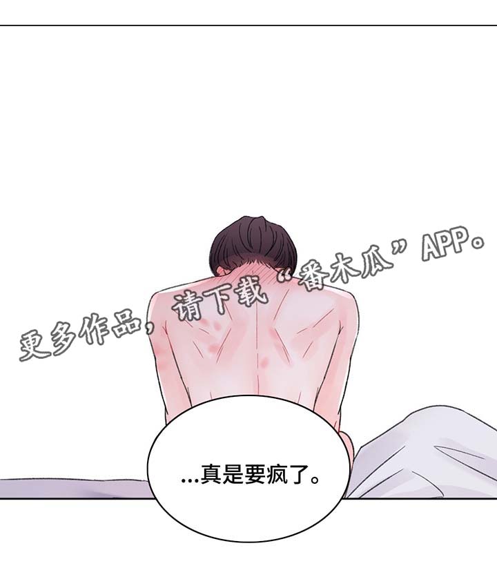 第41话6