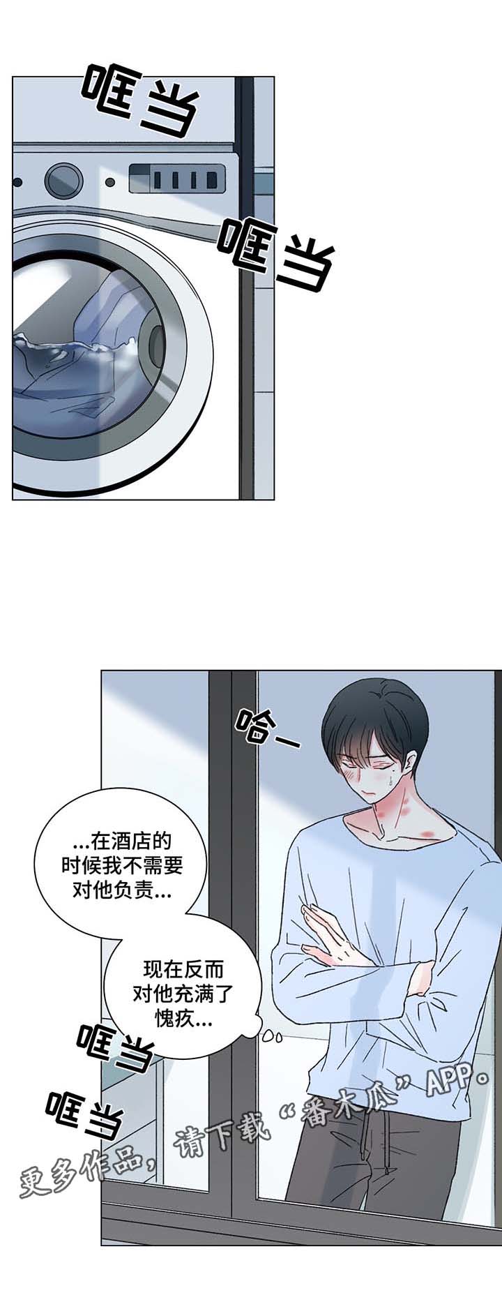 第41话7