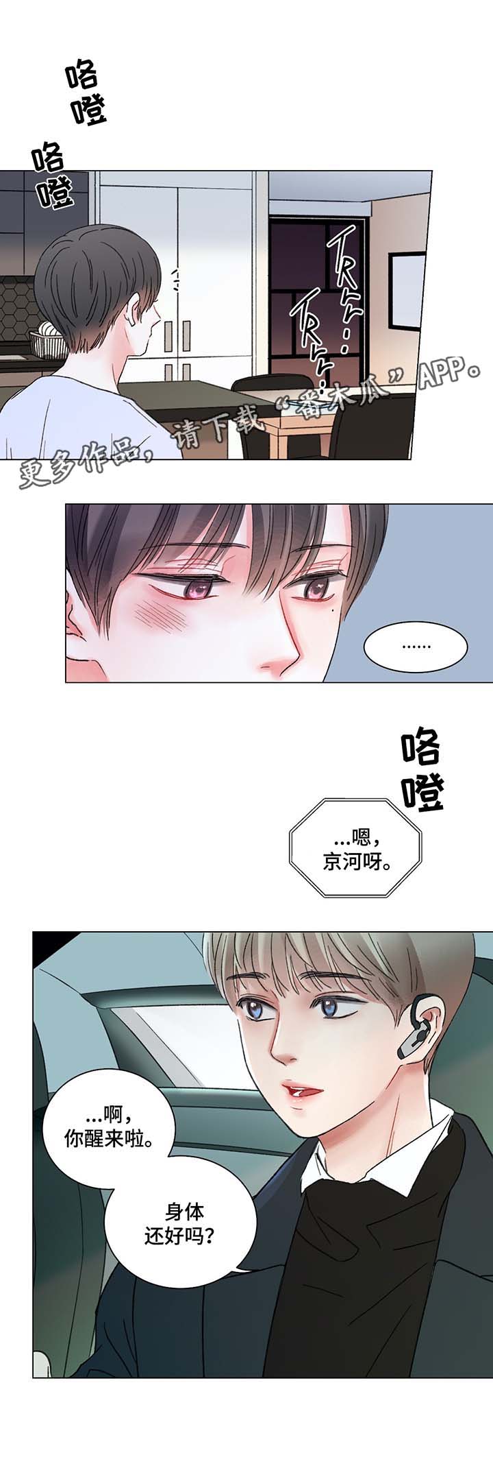第41话8