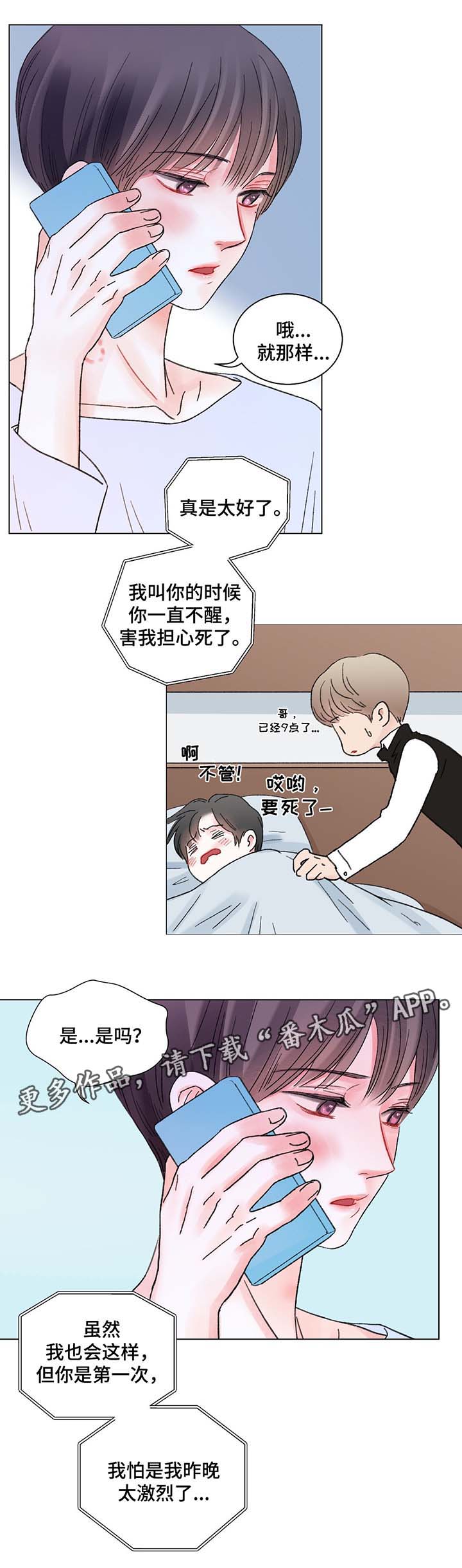 第41话9
