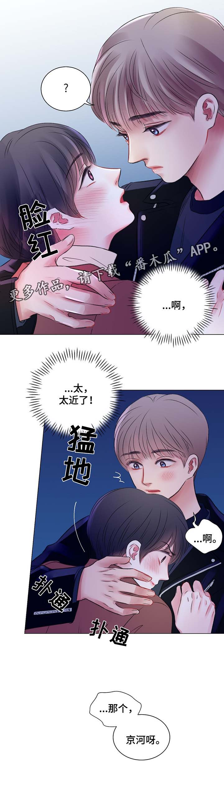 第40话1