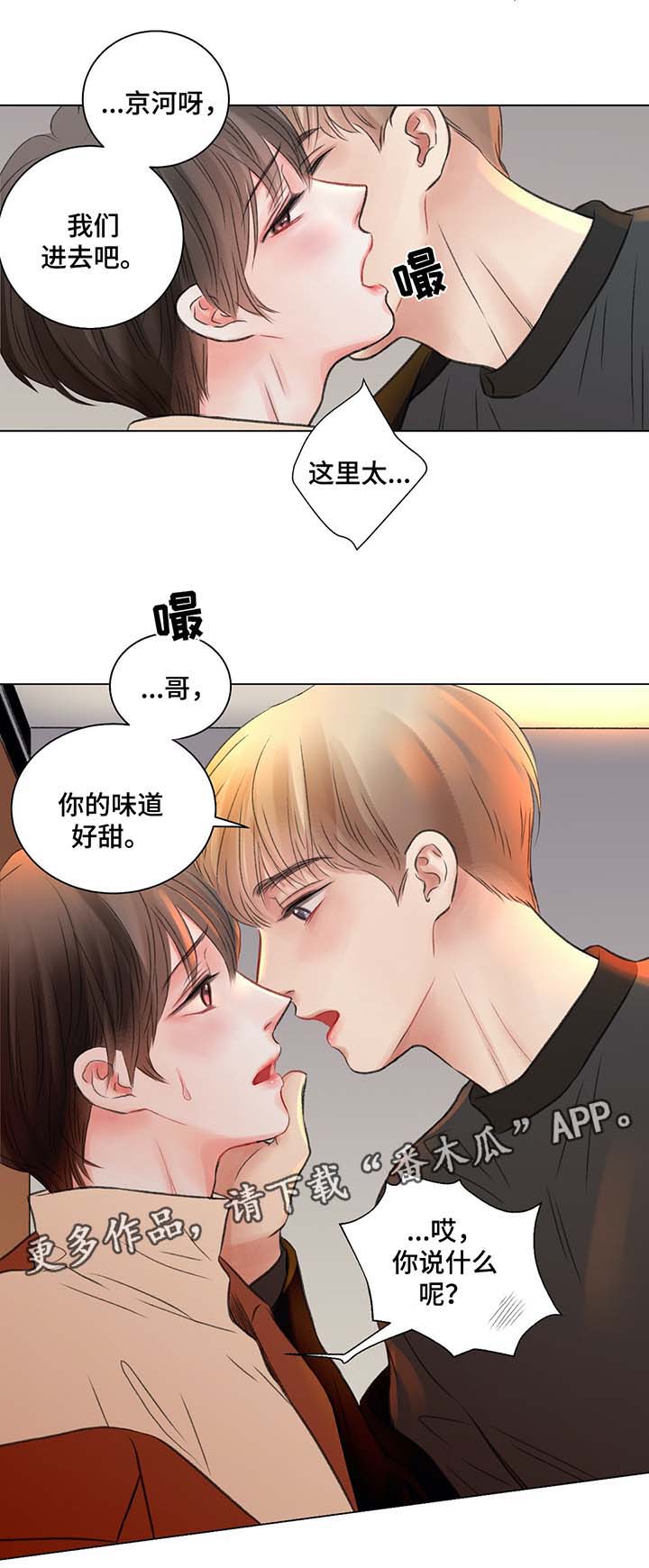 第40话15