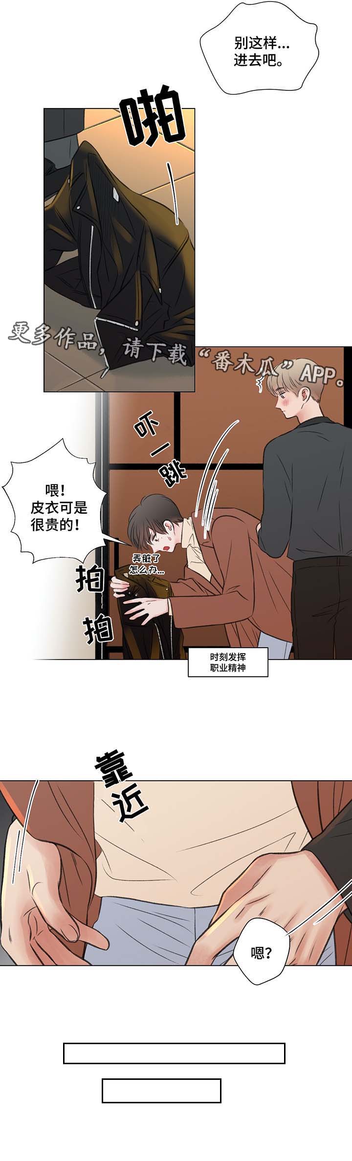 第40话16