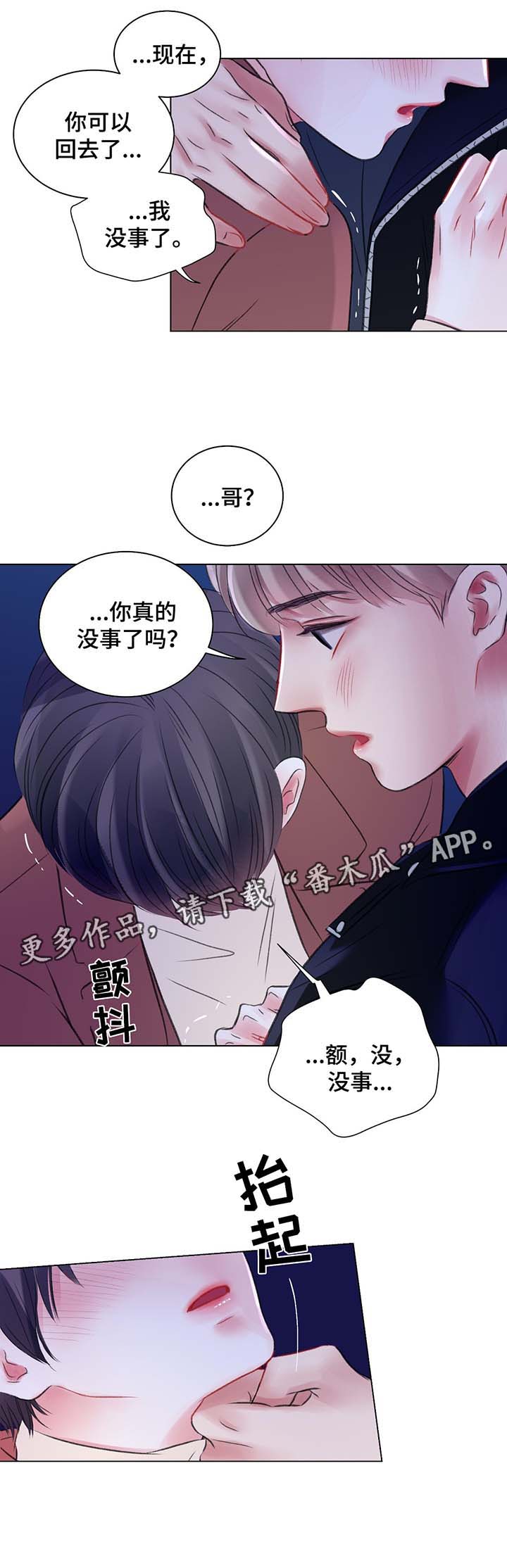 第40话2