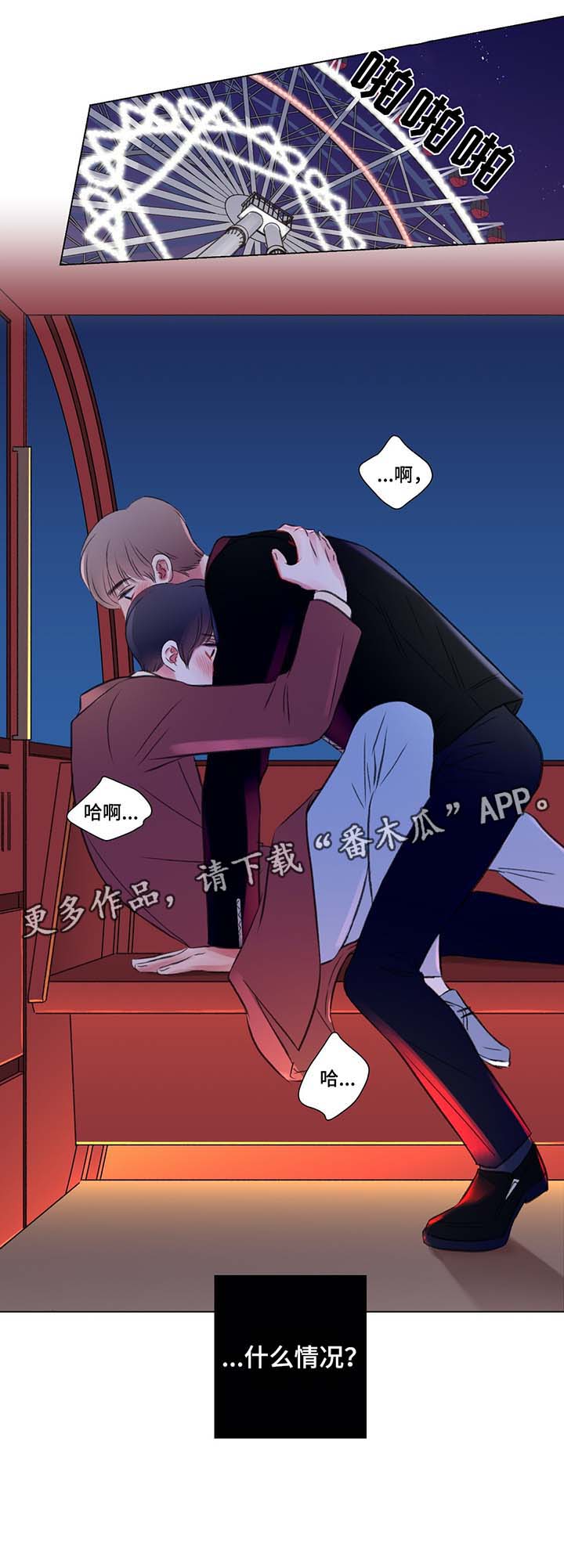 第40话6
