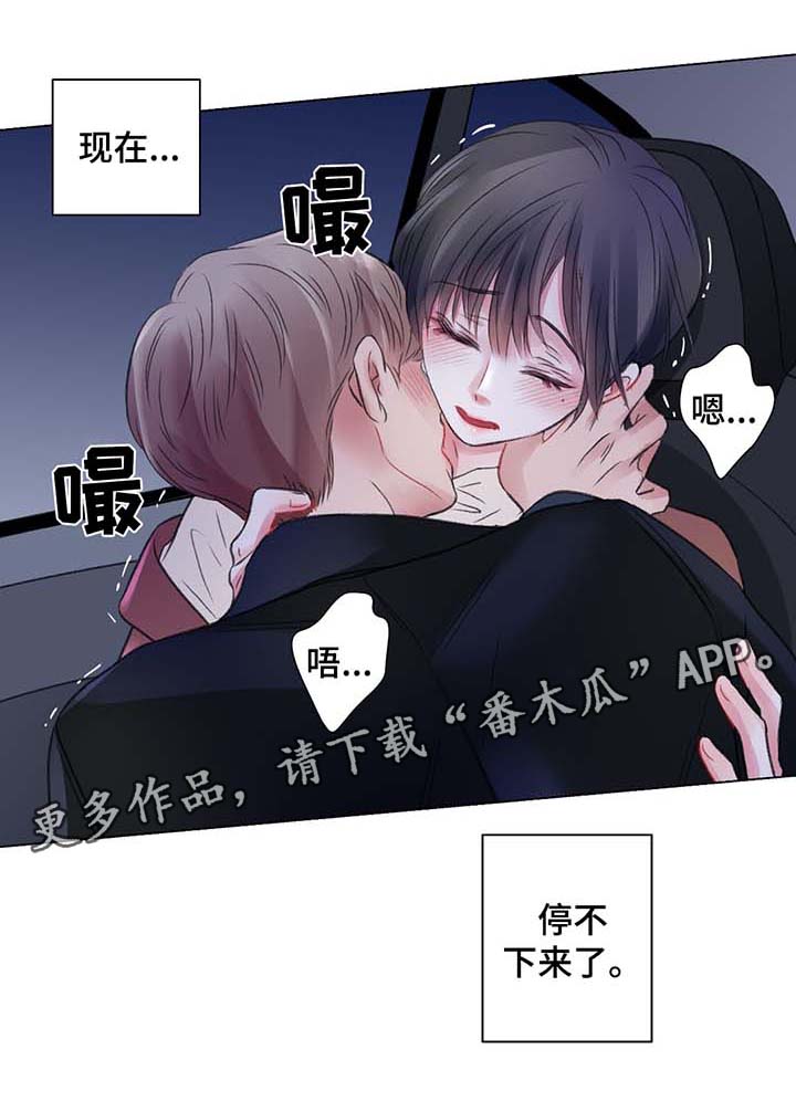 第40话8