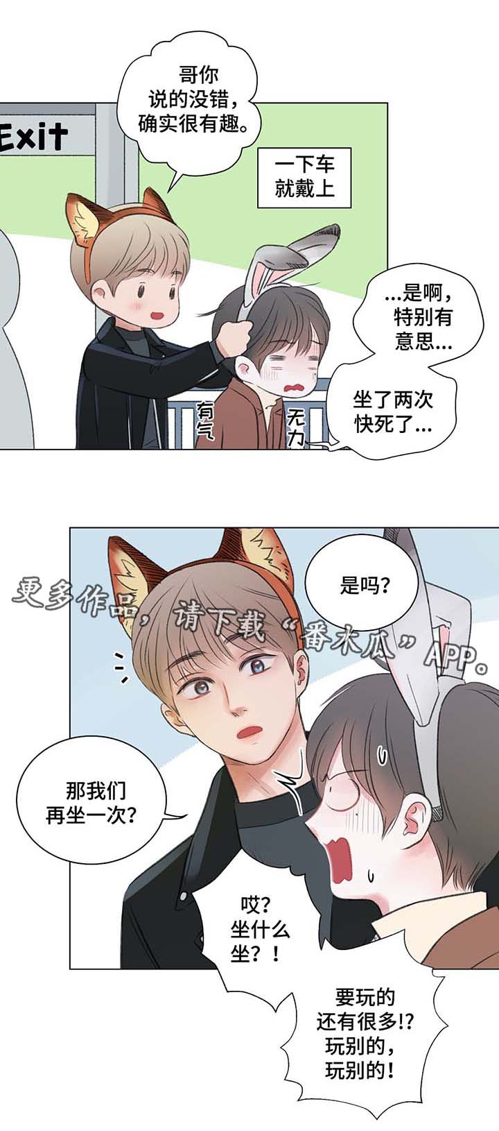 第39话0