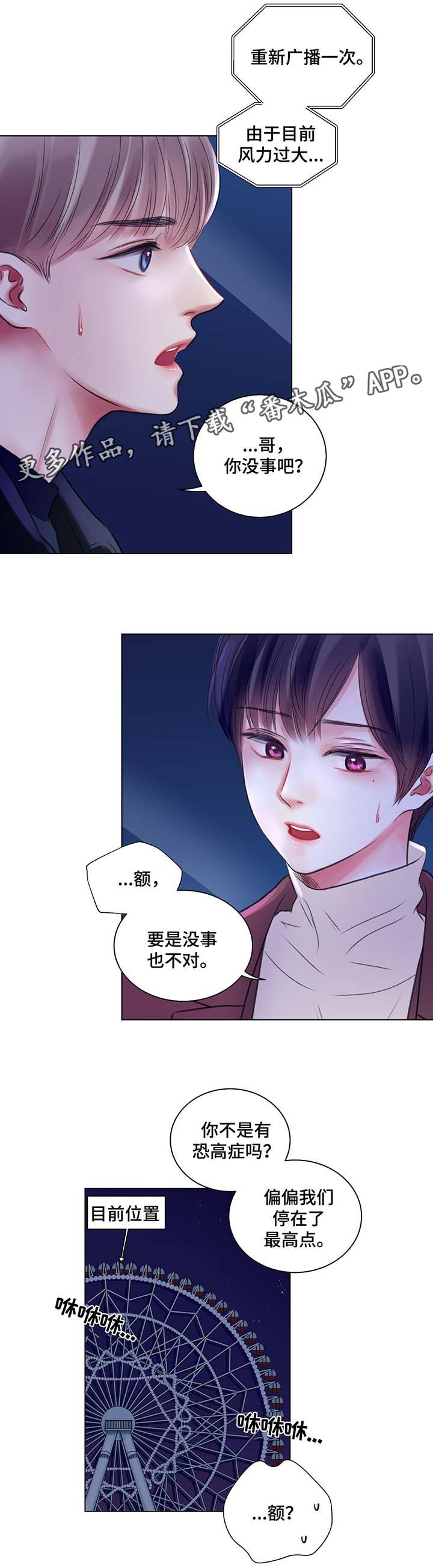 第39话10