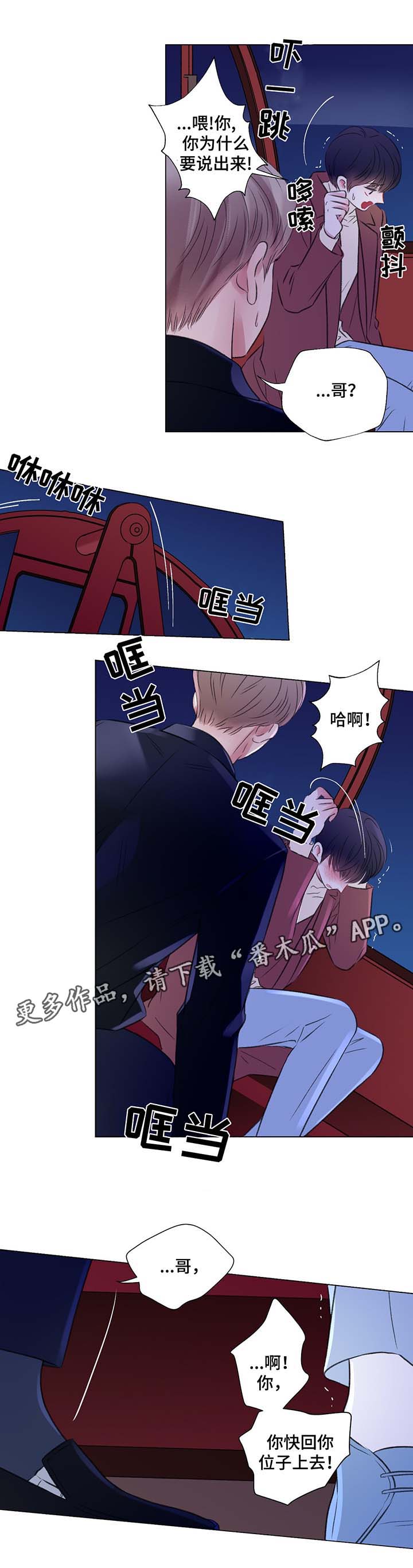 第39话11