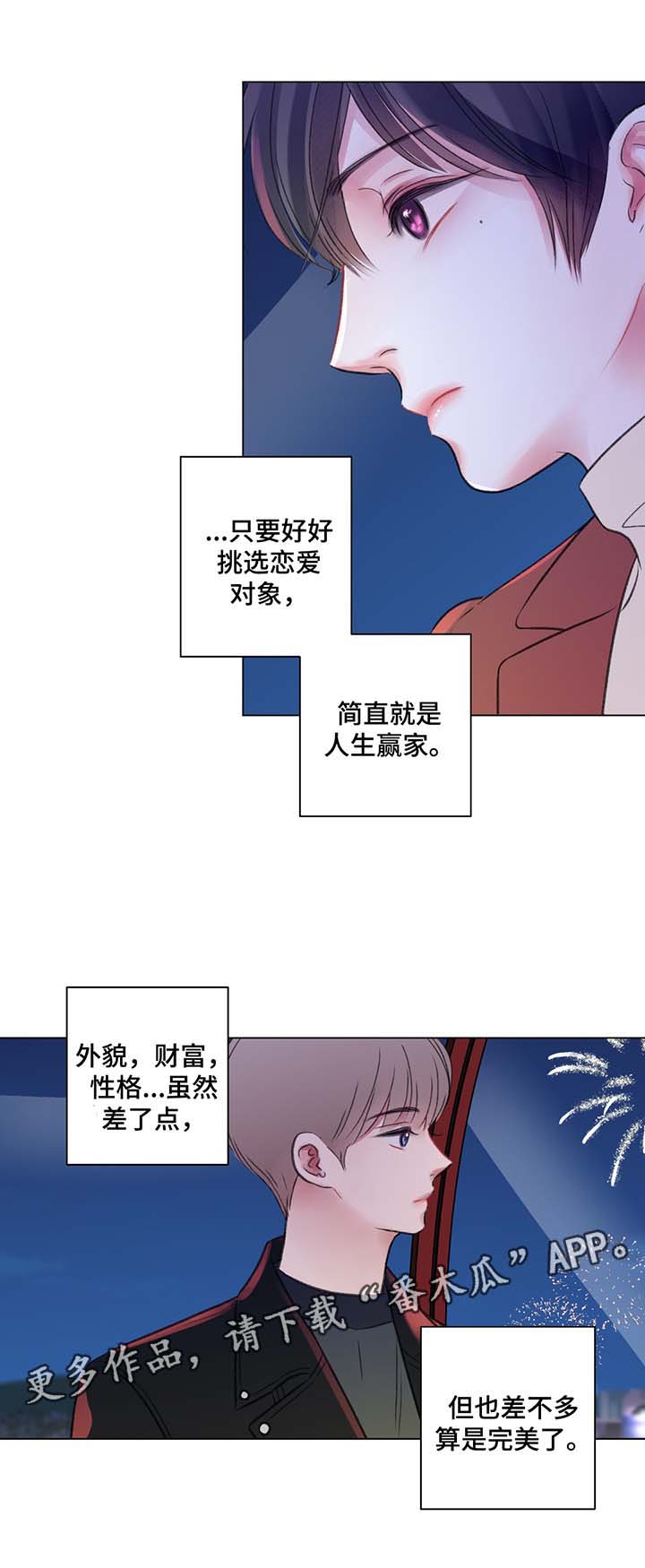 第39话4
