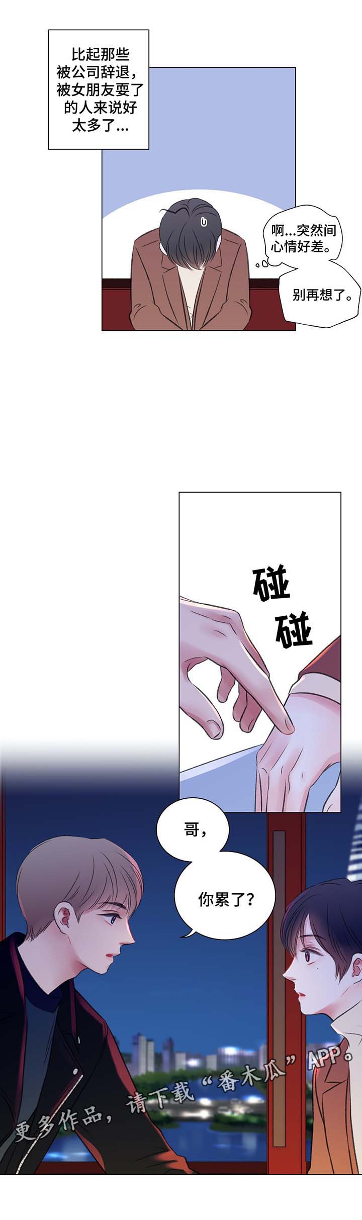 第39话5