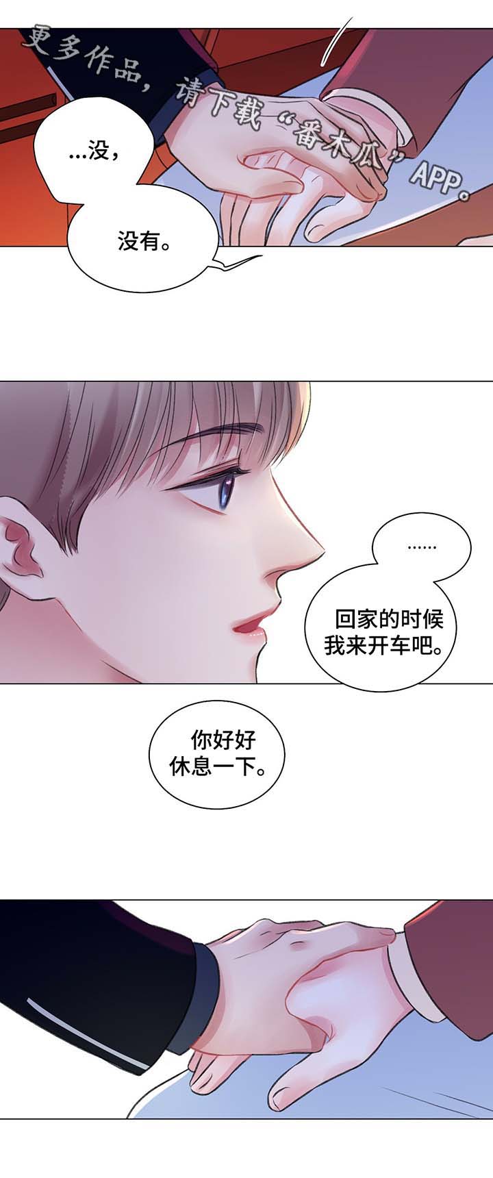 第39话6