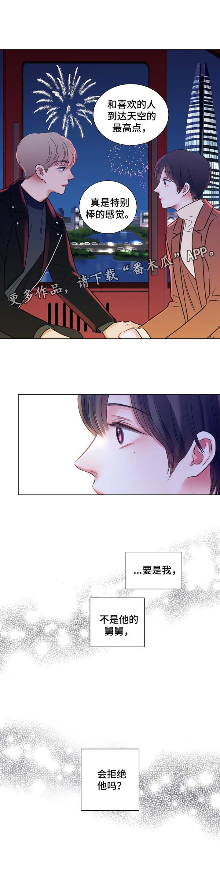 第39话7