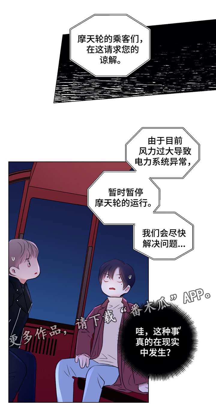 第39话9